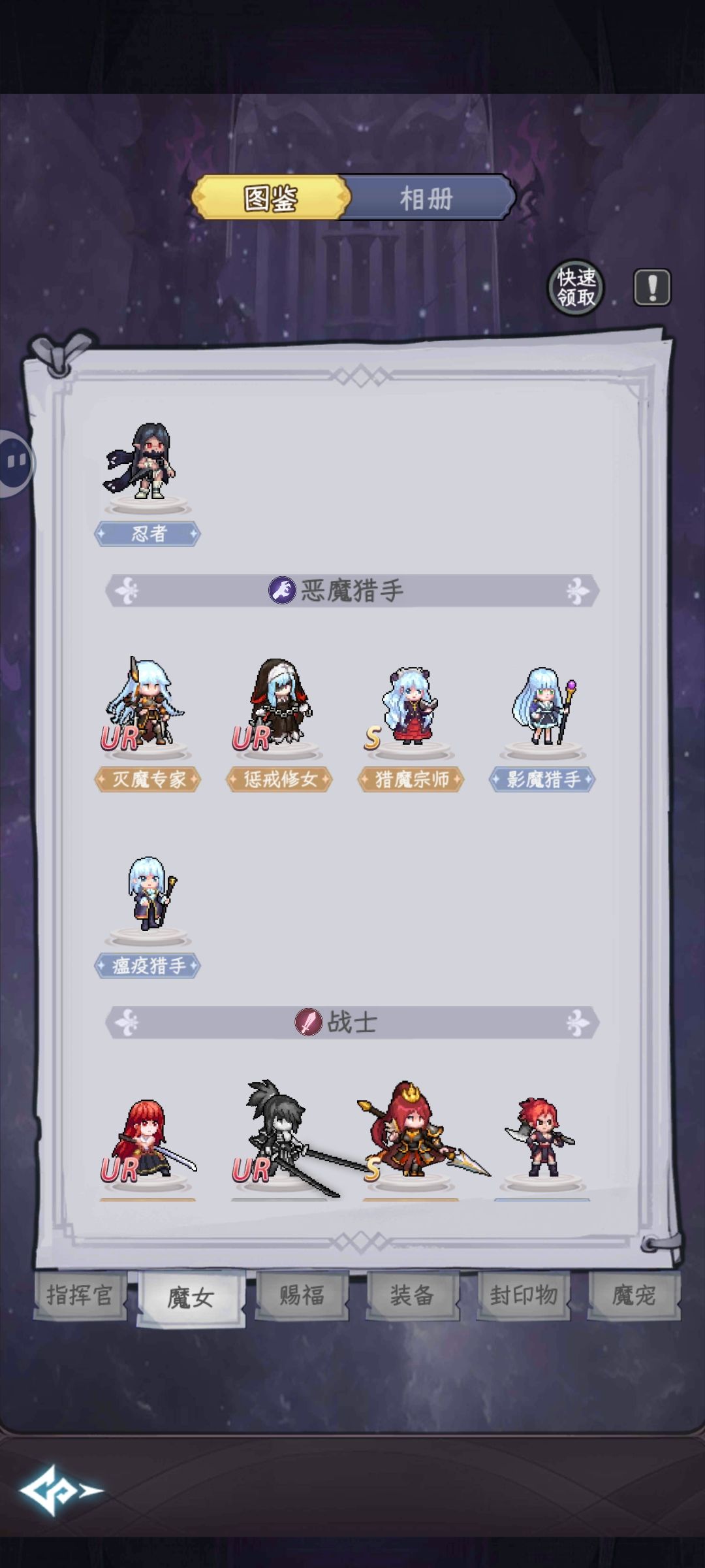 这个恶魔猎手的巫女全有了 2