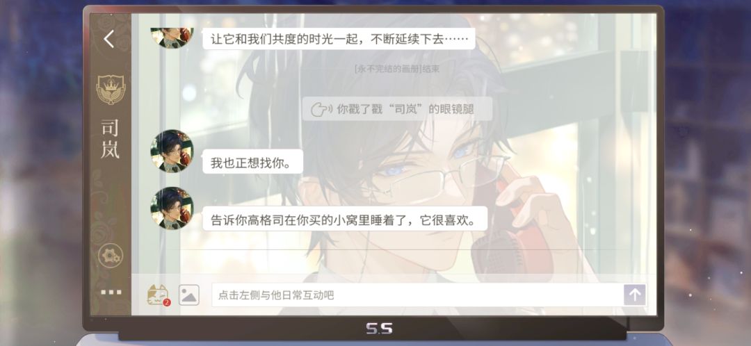 萌萌的新功能2 15