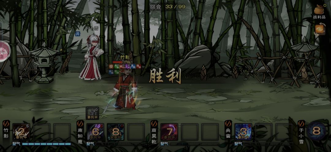 又回来玩儒剑了,百分百异步阵后面一挑五 2