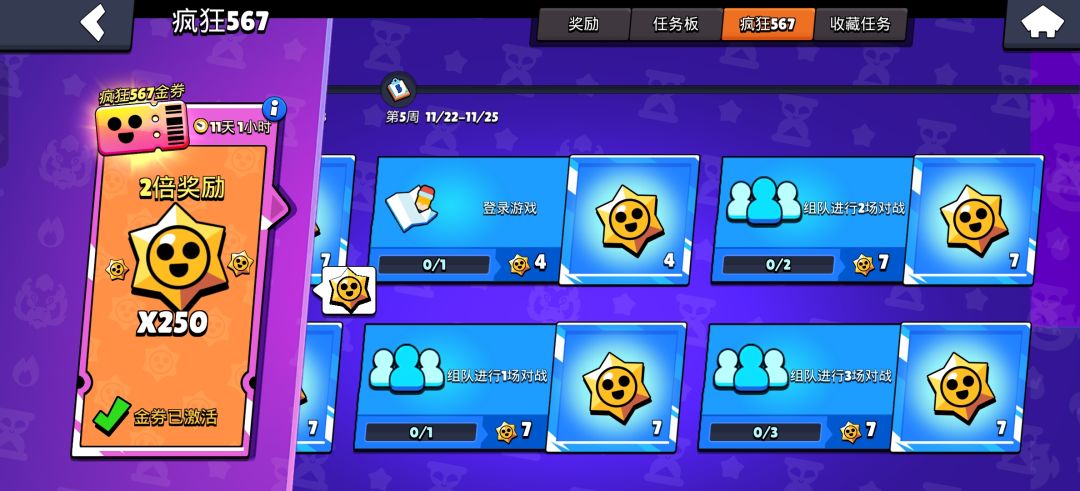 没时间玩了 有人想玩可以找我 4