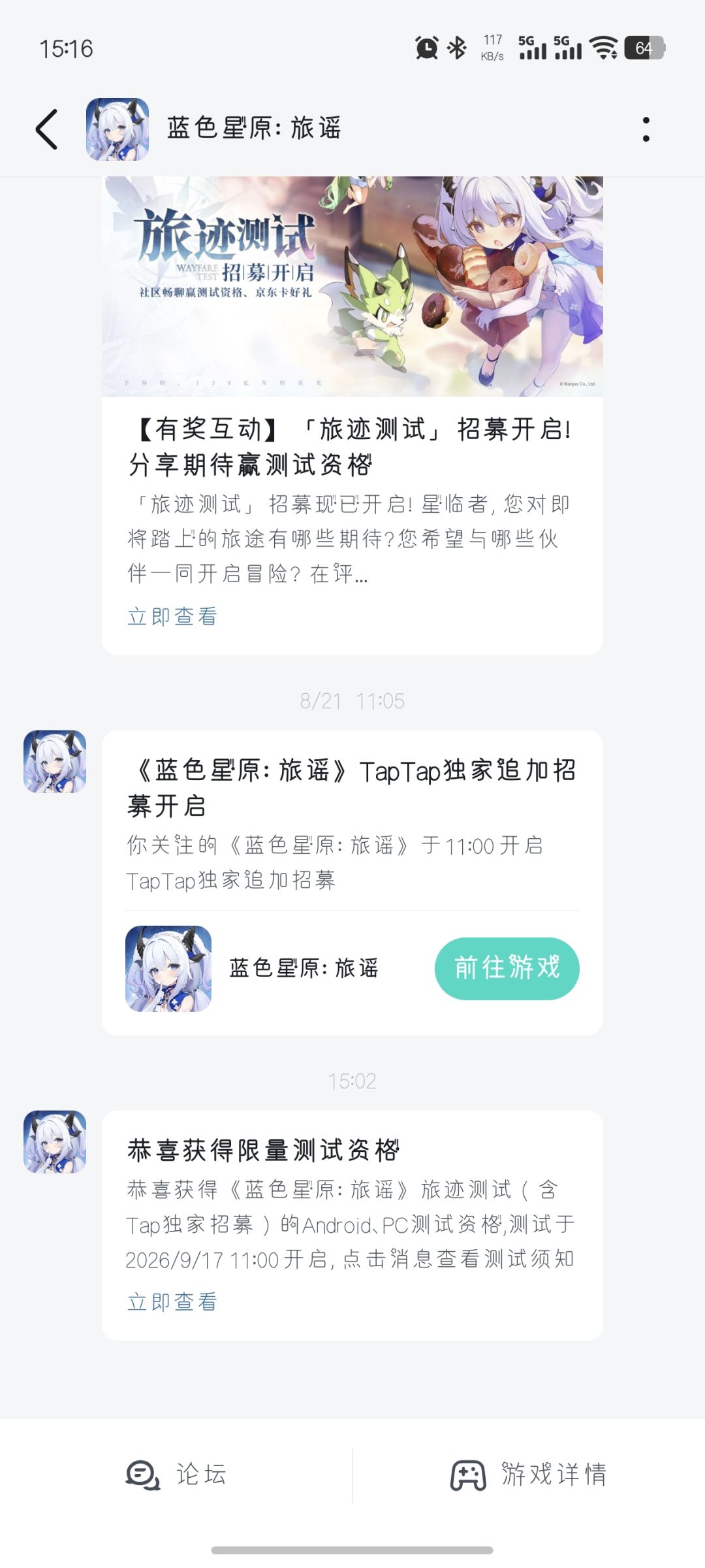 好像中了三个资格 1