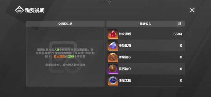一个新号有大佬带我算算打了多少火吗?截图