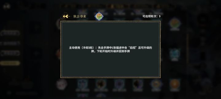 强?区?不实际?截图
