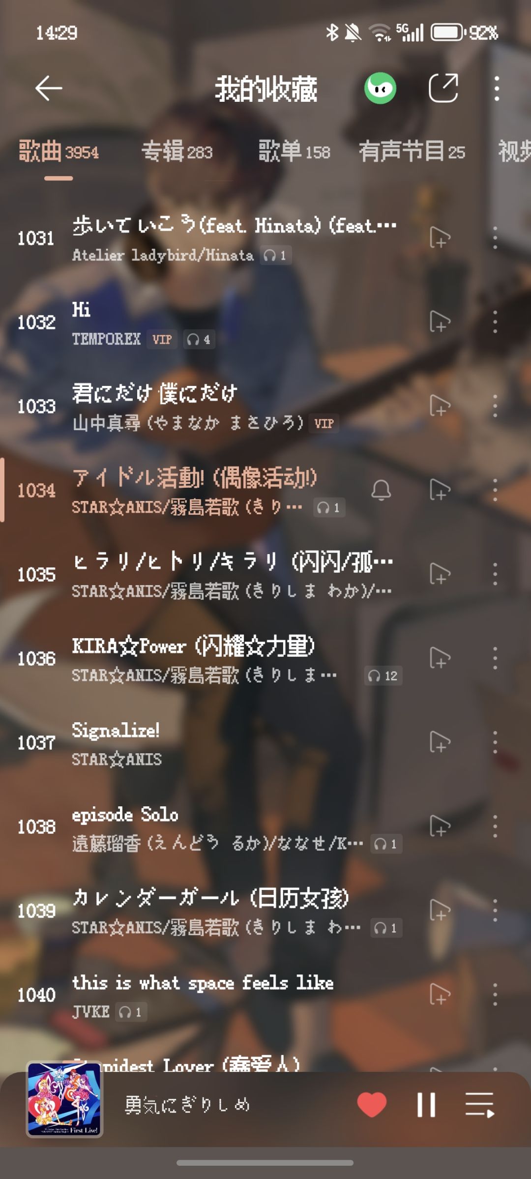 时间真快啊。 10