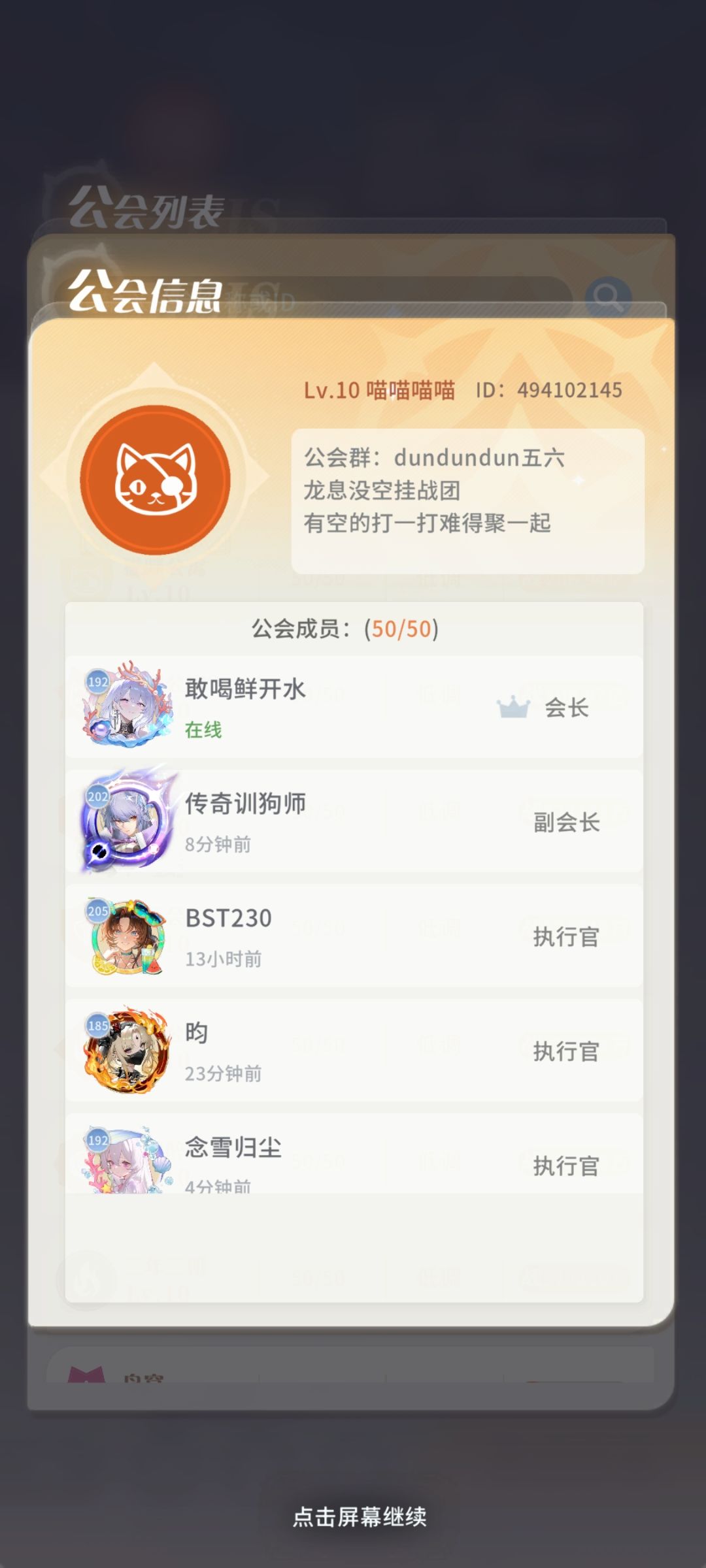 谨以此篇，献给最好的神域，最好的577区 2