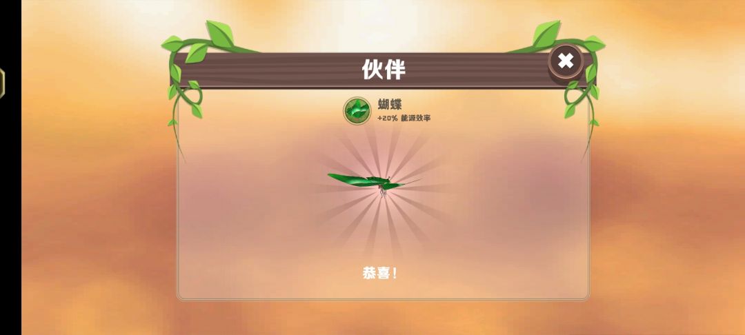 【wildcraft】玄学有效！！请看图！！ 3
