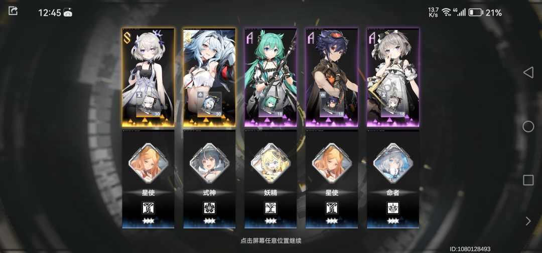 2.4W水+60票 1