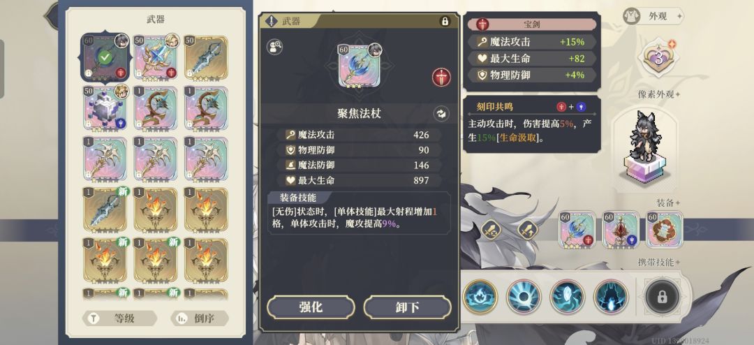 问下大家 1