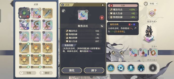 问下大家截图