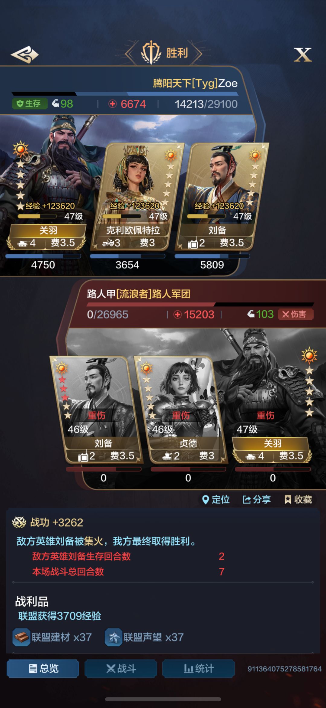 纯零氪体验也不错 6