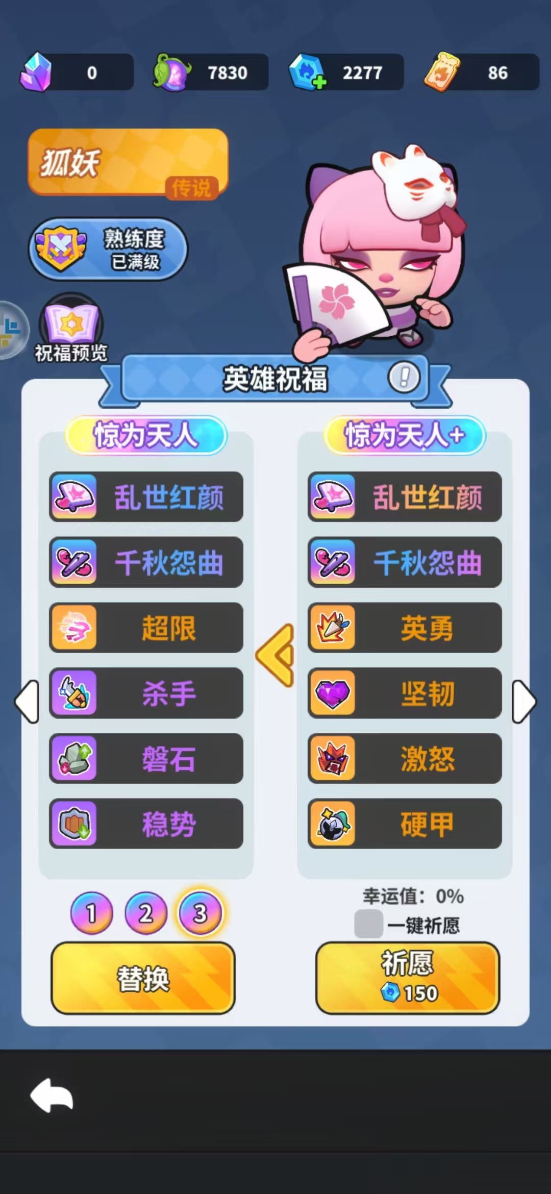分享记录下近期的运气~ 1