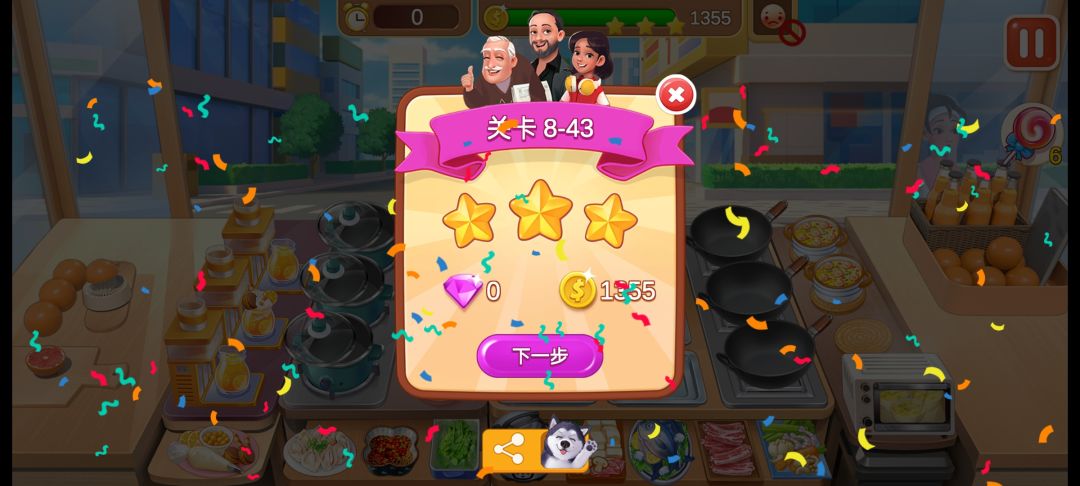 求助 我为什么没有广告双倍🥺 1