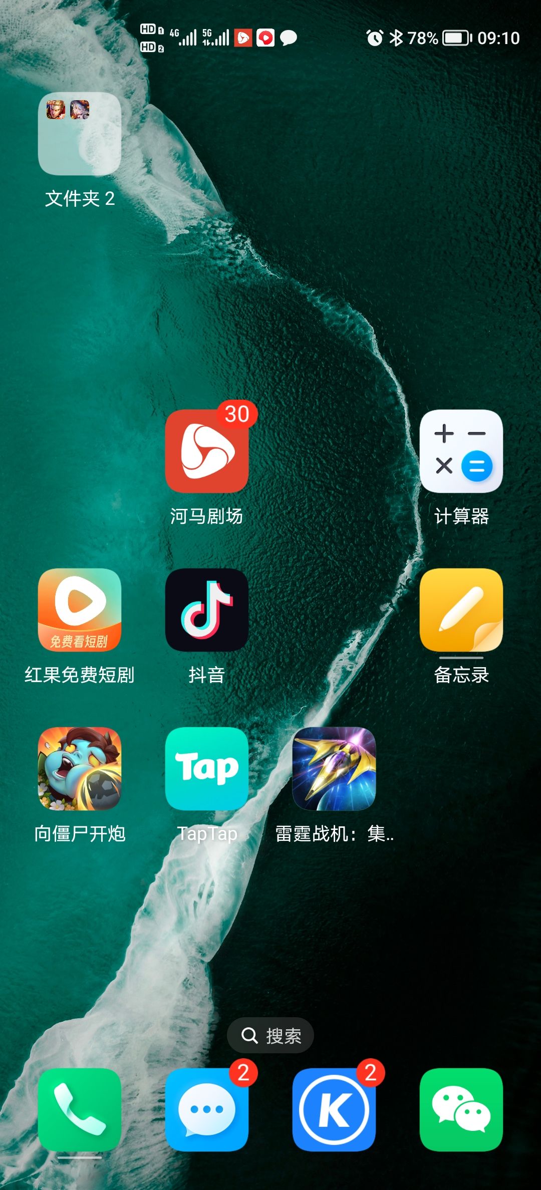 嘿嘿!我有官方app版本玩! 2