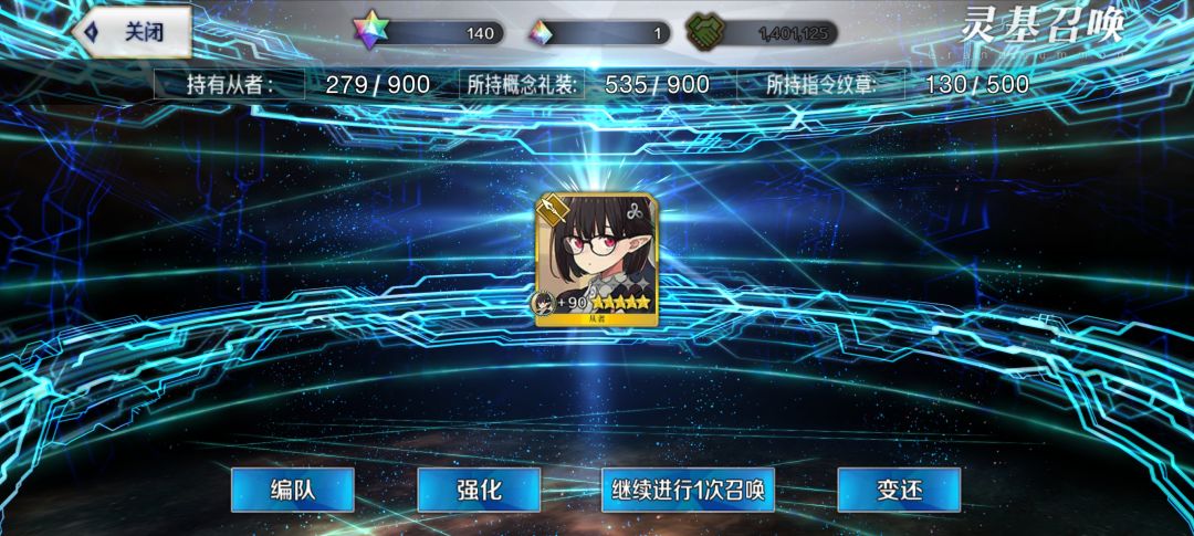 捞黑姬捞到个大的 1