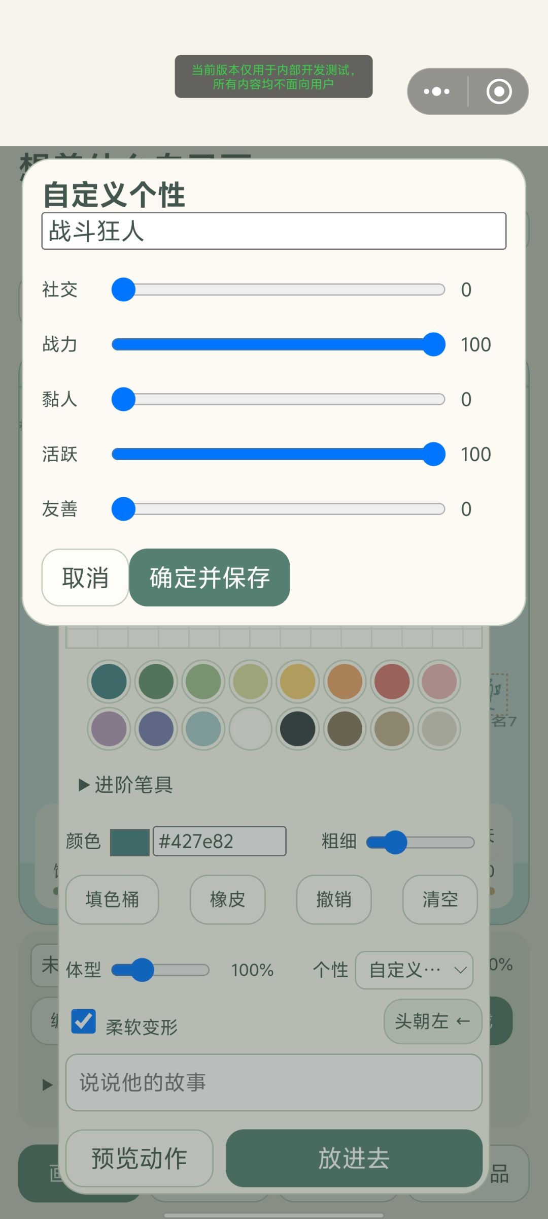 10.7 更新公告-2 1