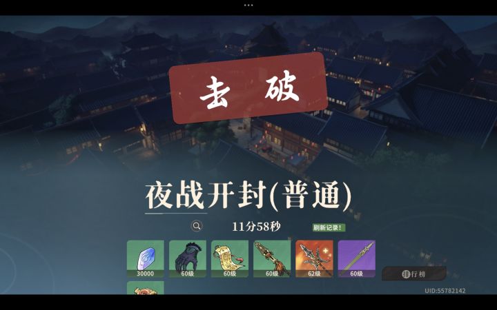 你游和尚真是一个比一个恶心截图