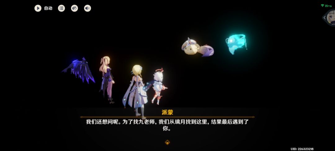 七成假三成真变成九成假一成真了 2