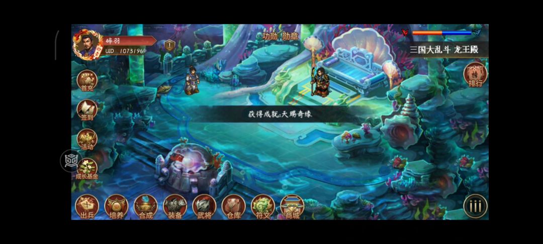 圣三现状!人均混元石! 2