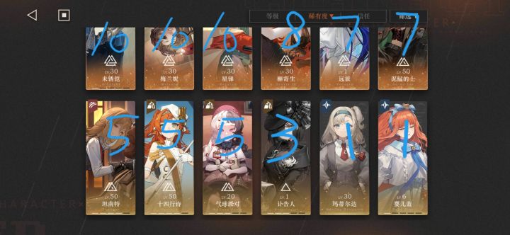 麻烦看看接下来应该怎么培养截图