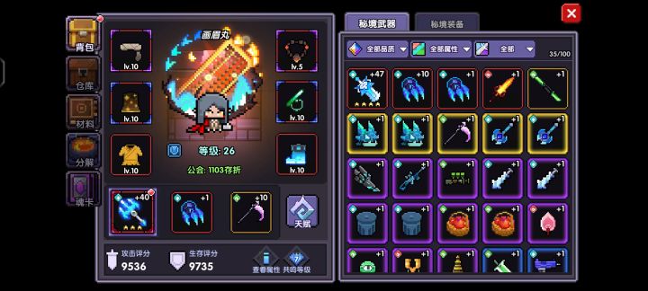 萌新刚玩有什么氪的截图