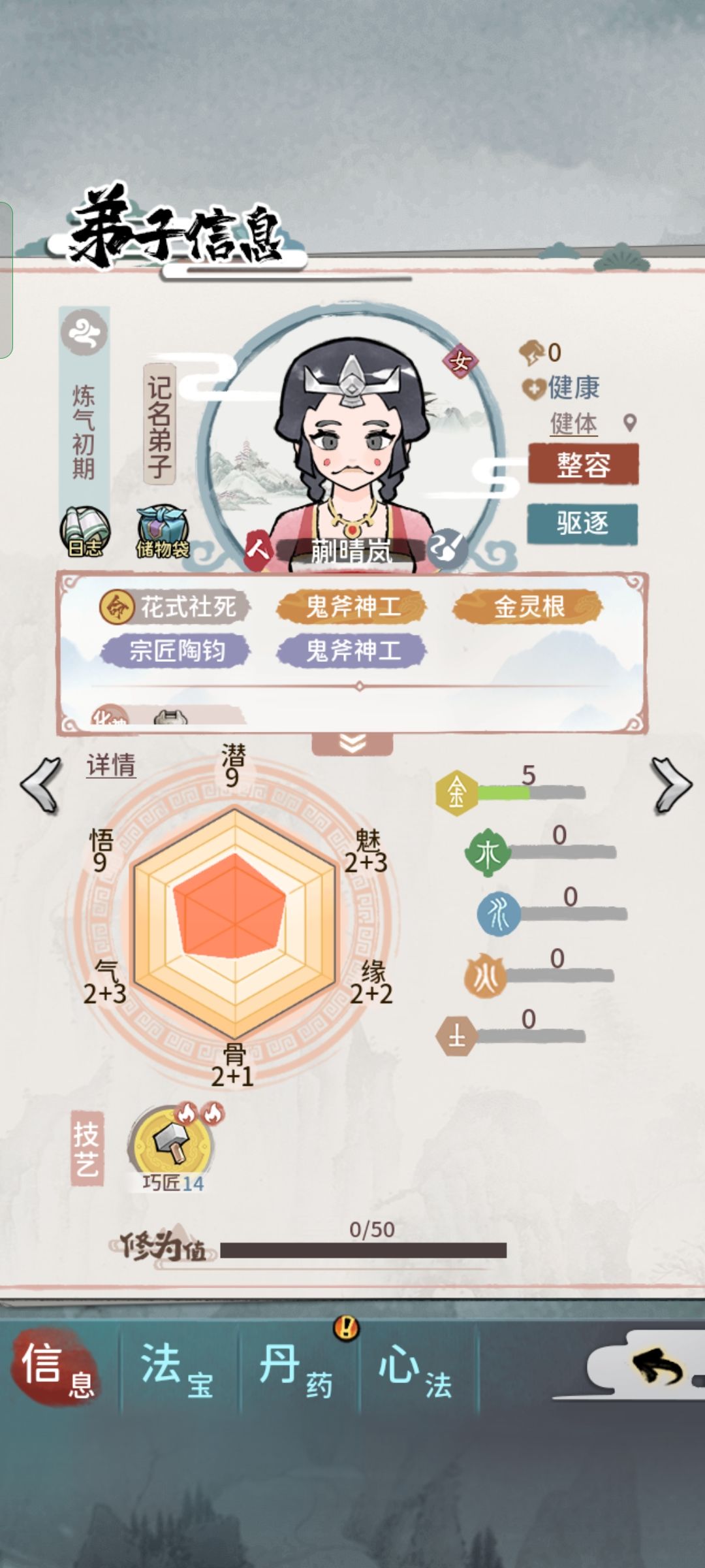 动态图片 2