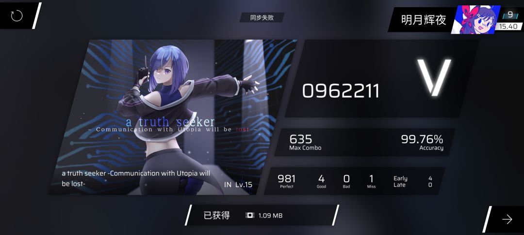拇指党,锐评一下 3