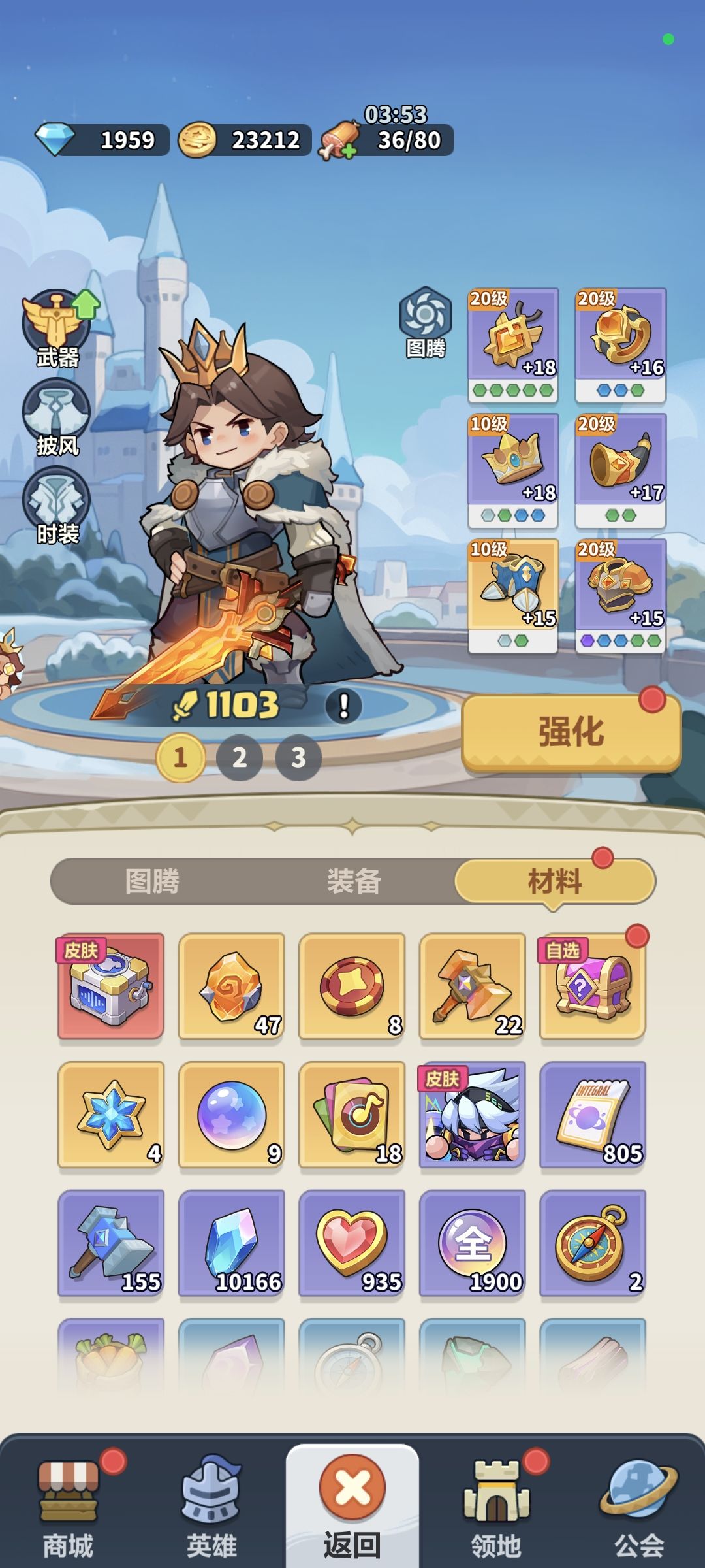 第一次玩,新手记录贴 3