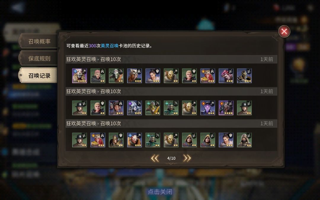 辛辛苦苦一周,起早贪黑,300抽一个金 7