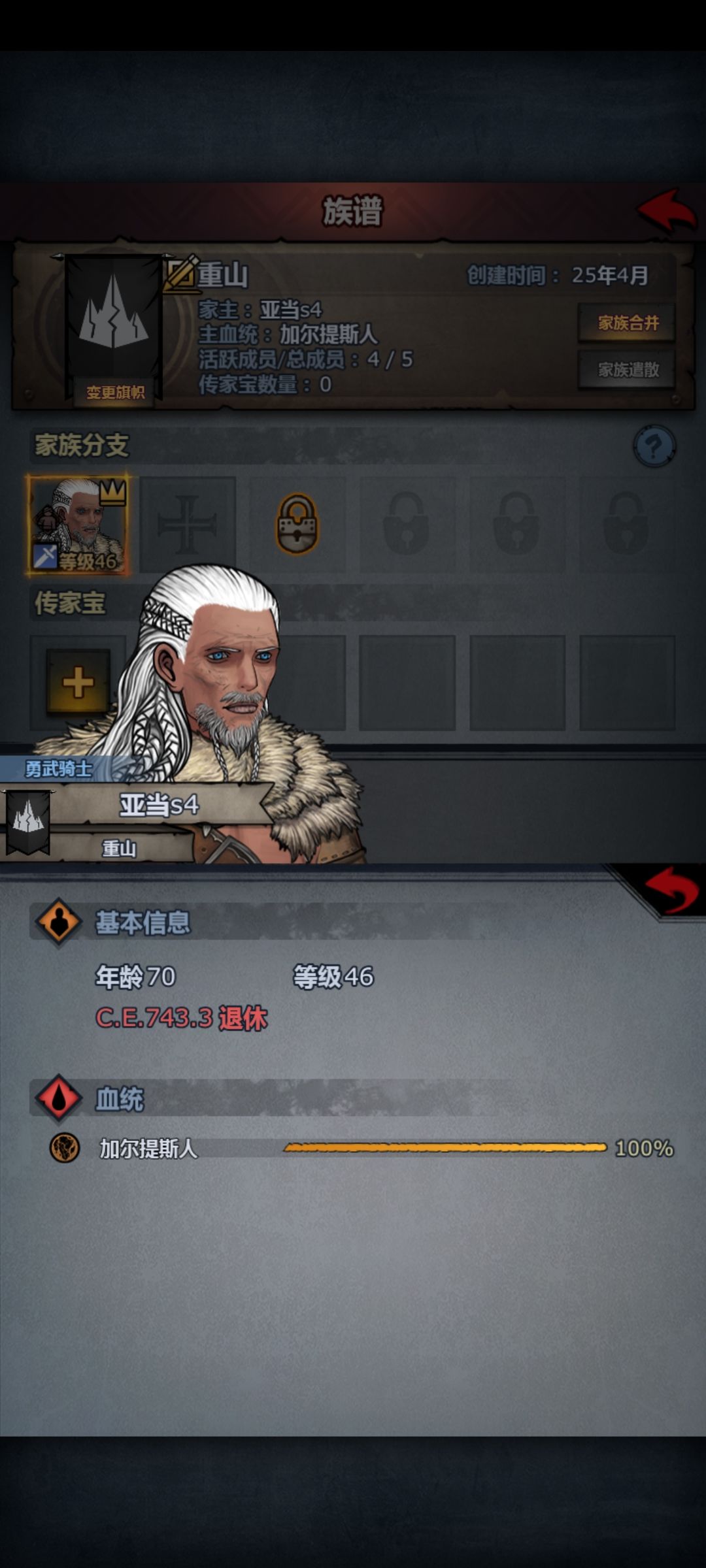 有没有大佬知道什么原因 1