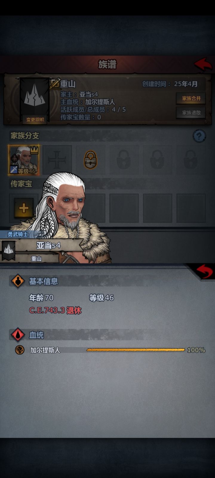 有没有大佬知道什么原因截图