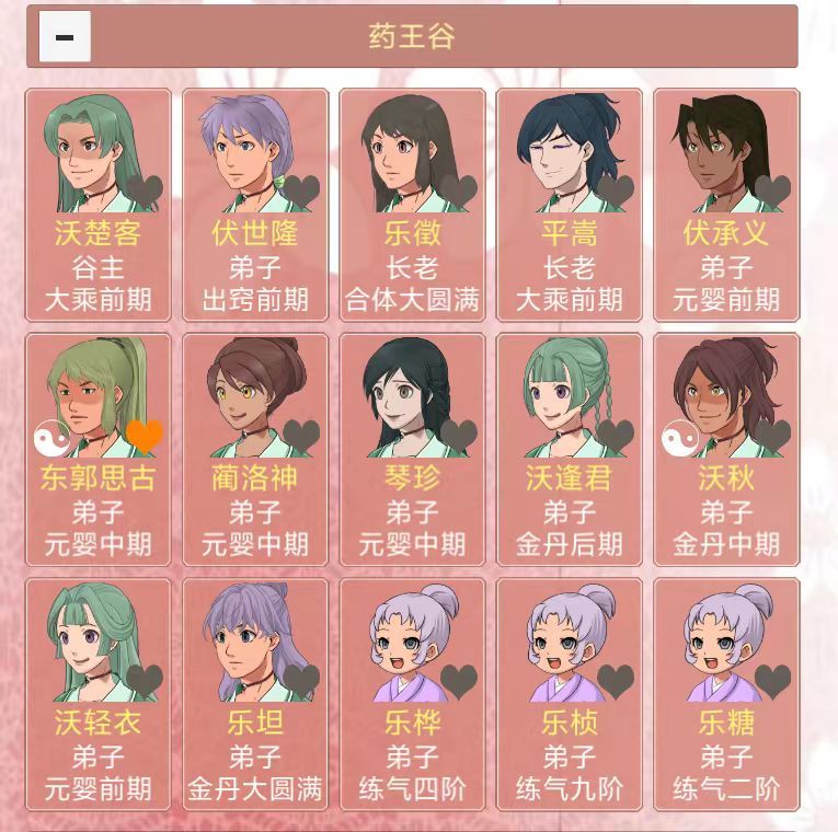 怎么让整个世界都是好看的小人? 2