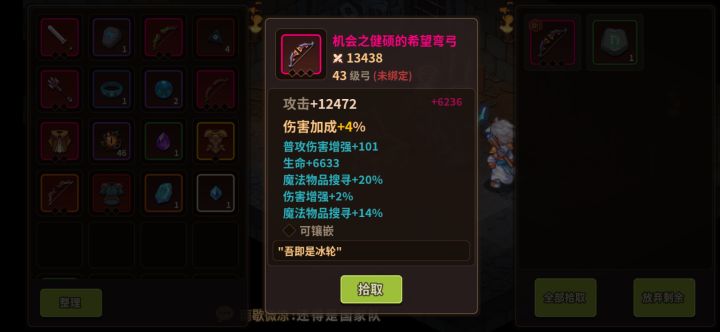 客服说无法查询bug截图
