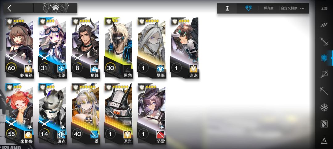 求助 4