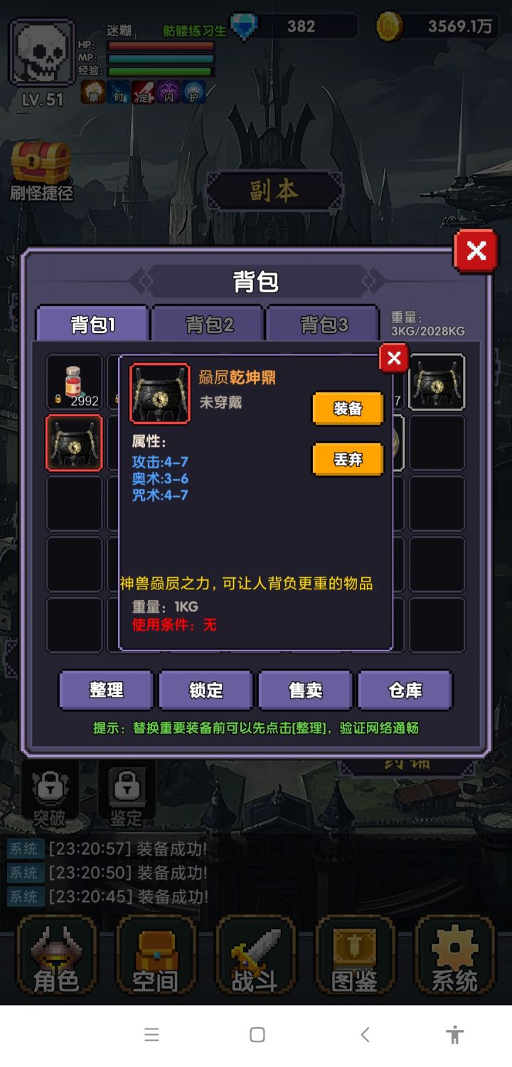 这两个，带哪个呢？截图