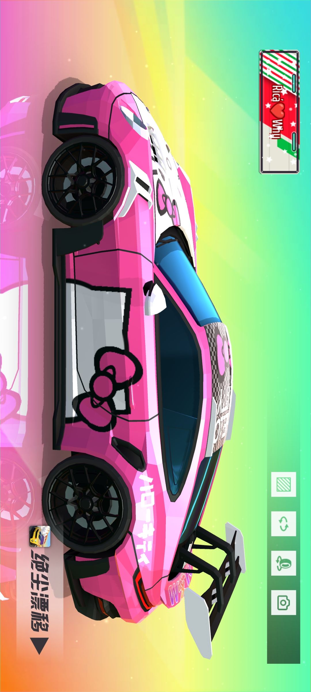 HelloKitty涂装 1 星魅 3