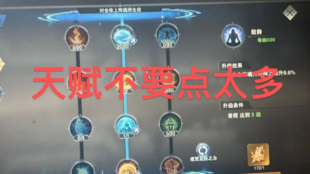 竞技场攻略:避坑篇(第三期👊🏼) 3
