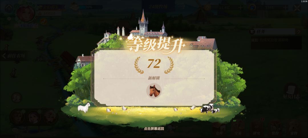 突破!黑桑侯爵🤓 1