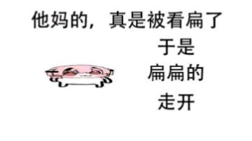 论美战特殊损管——前策划没活硬整遗留的屎坑