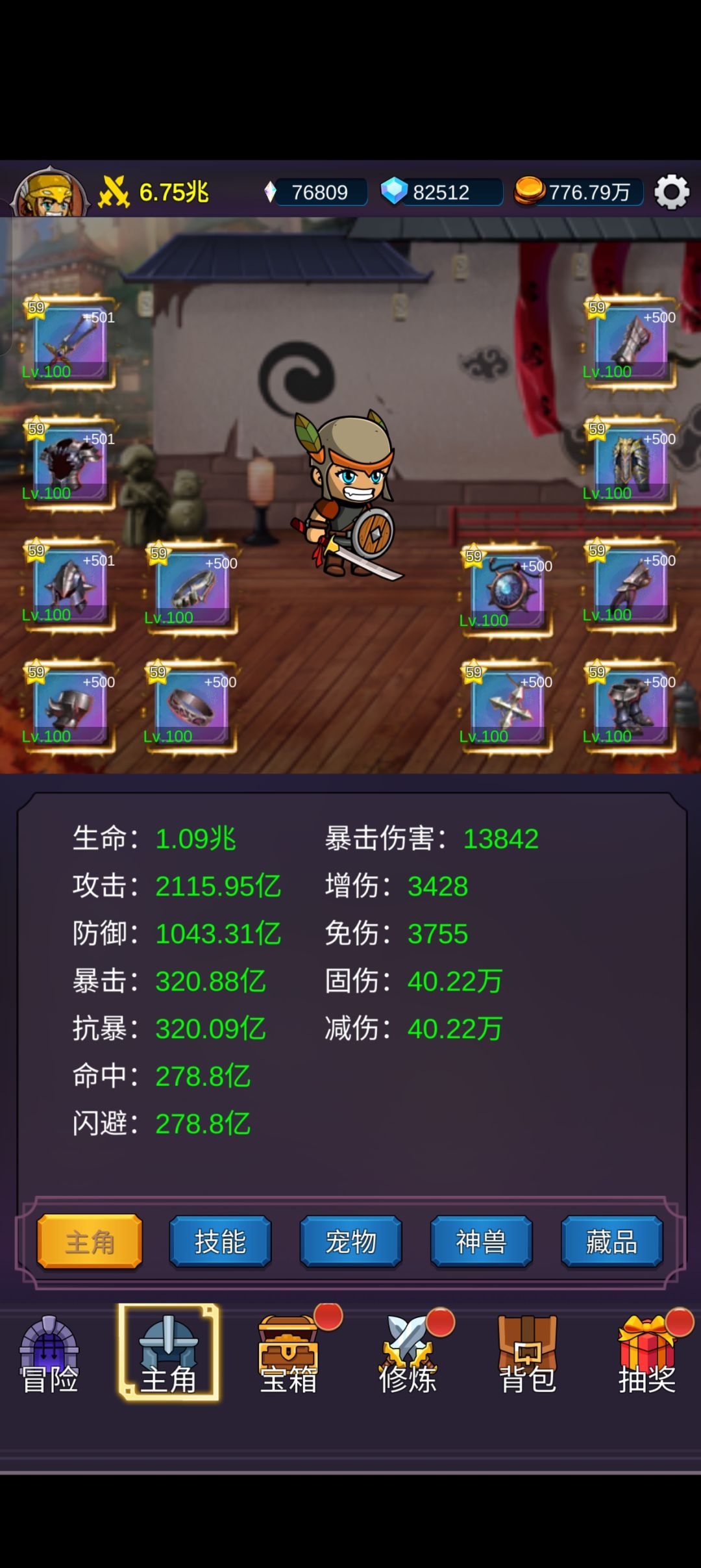 你们那扣扣搜搜的算什么GM 1