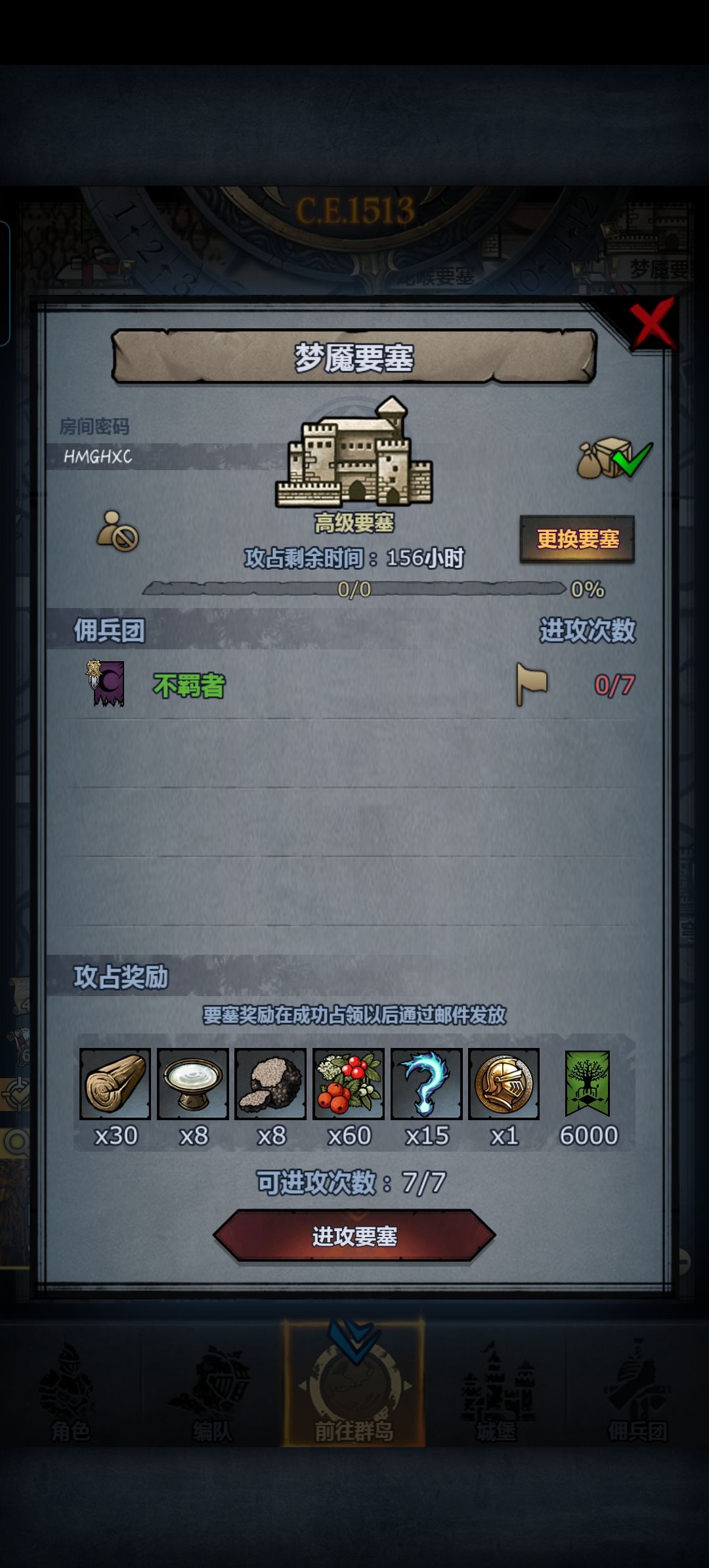 点赞上车,圣梦恶。可拆副塔 2