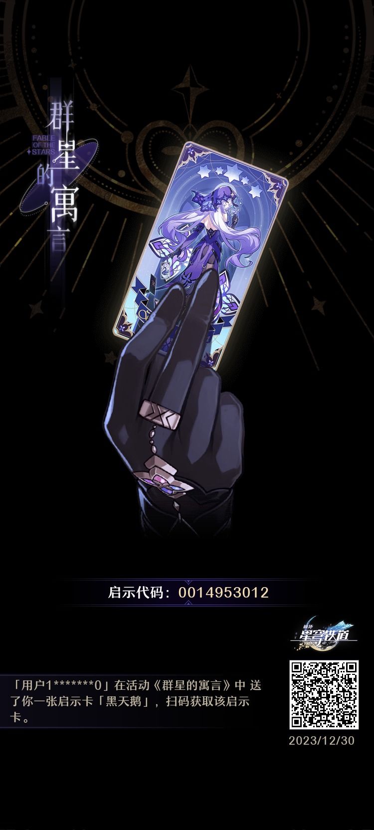 多的,自取留言 5