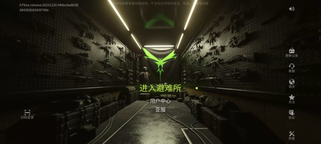萤火突击,遥遥领先! 1