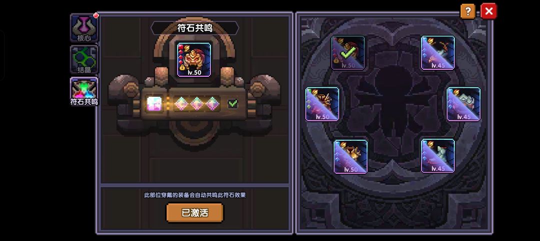 如图 2