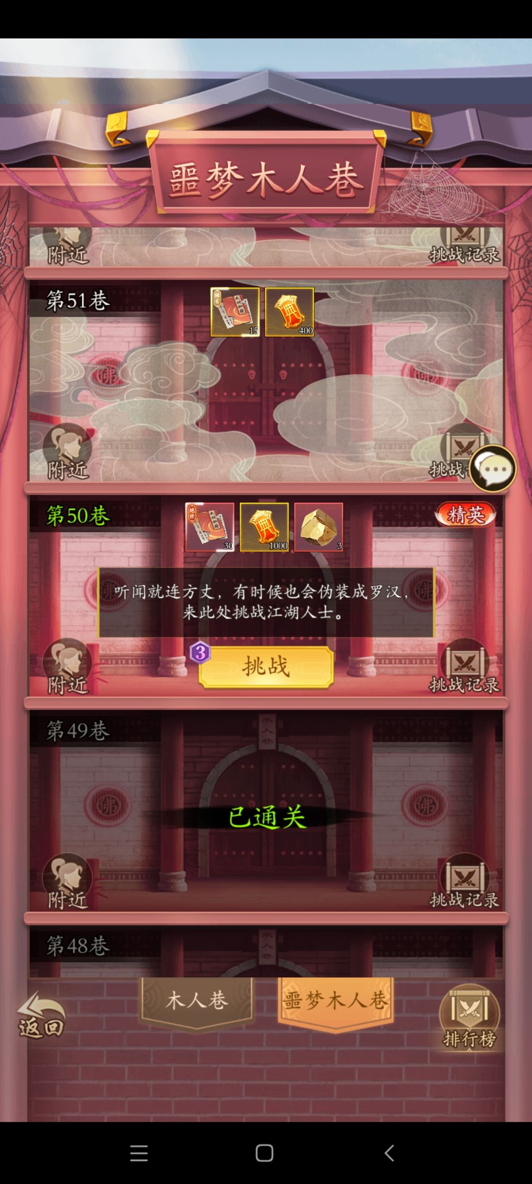 有没有零氪比一下 3