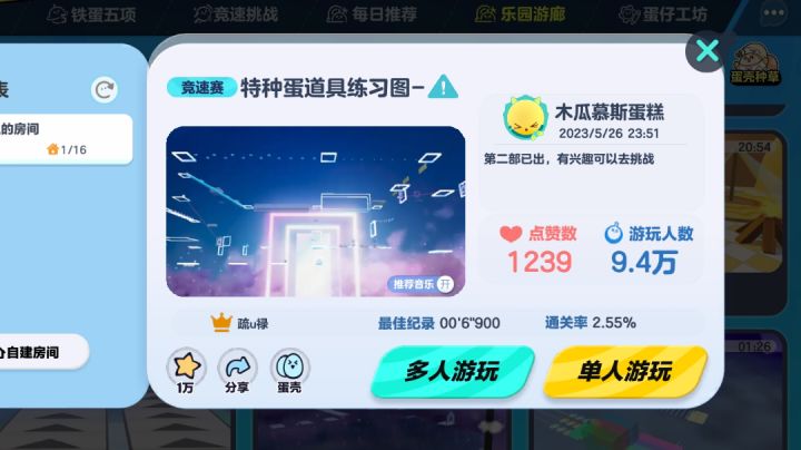 呵呵呵……截图