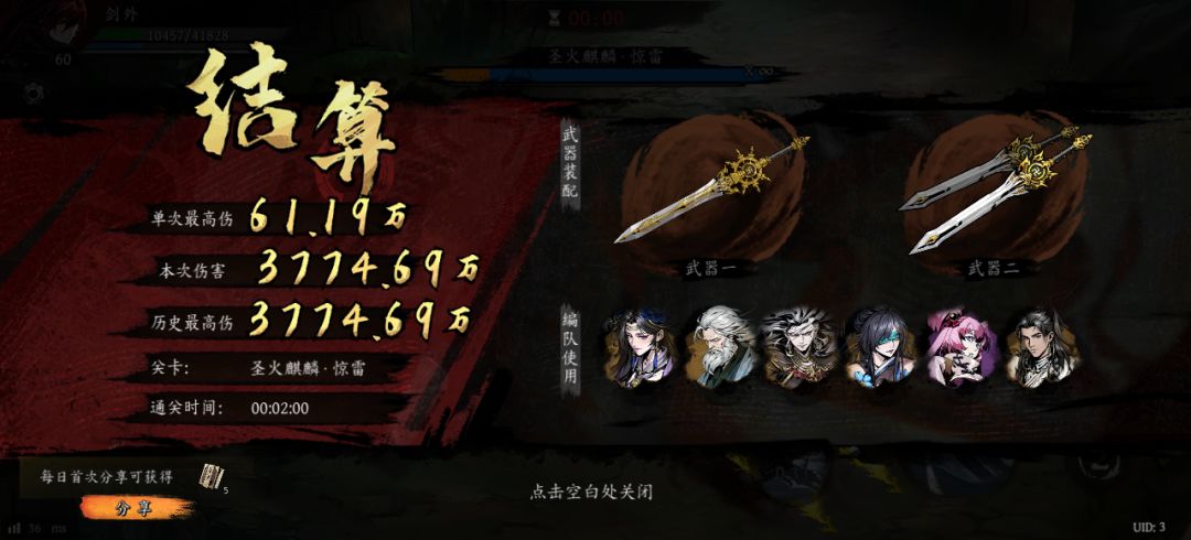 打卡!我的日常闯关! 1