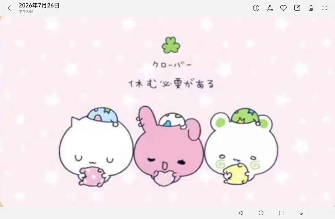 动态图片 11