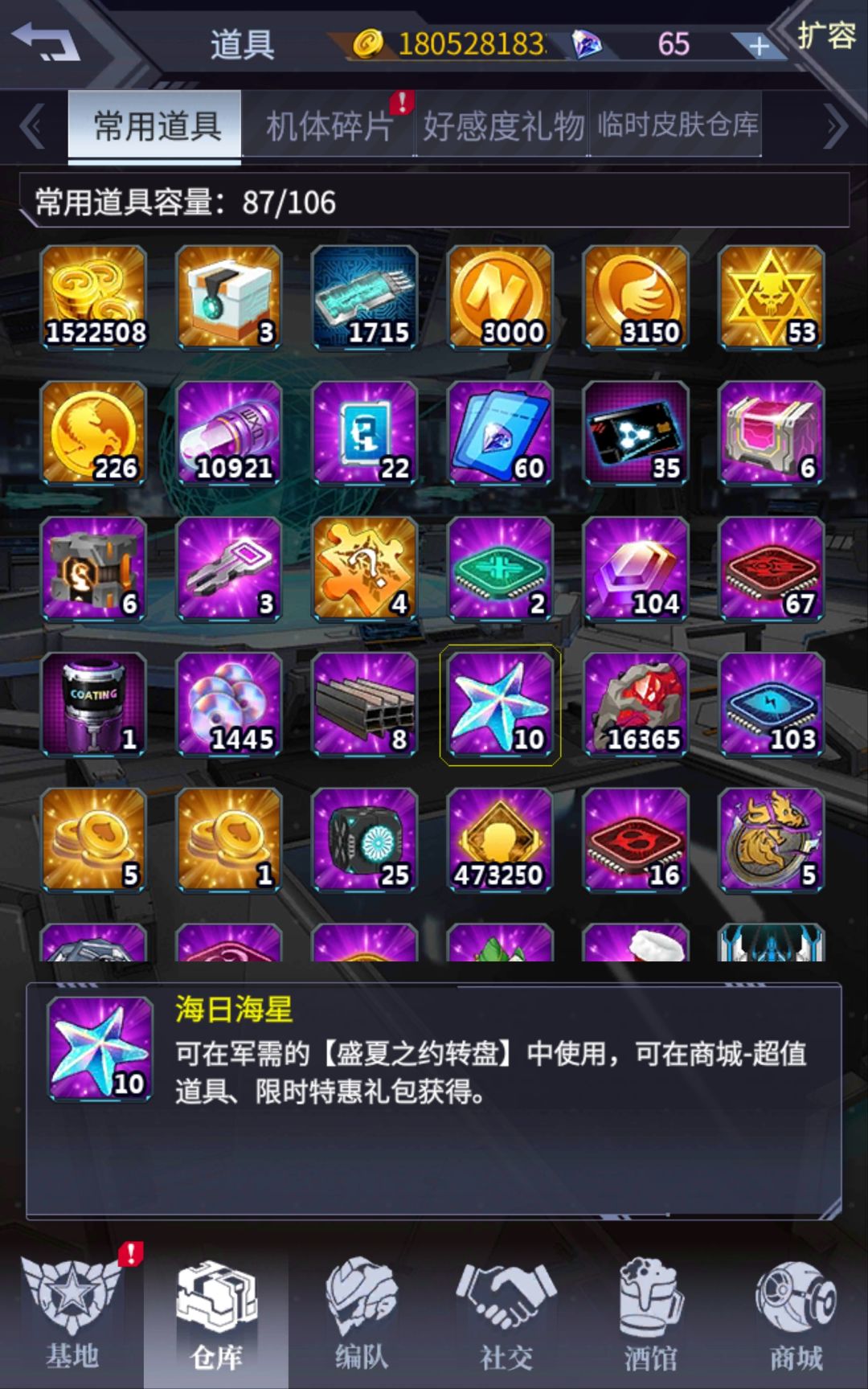 退钱 1