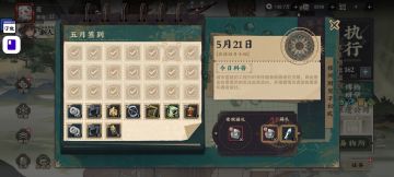 【萌新必看】不氪金每个月能获得的抽数（排除一次性获取