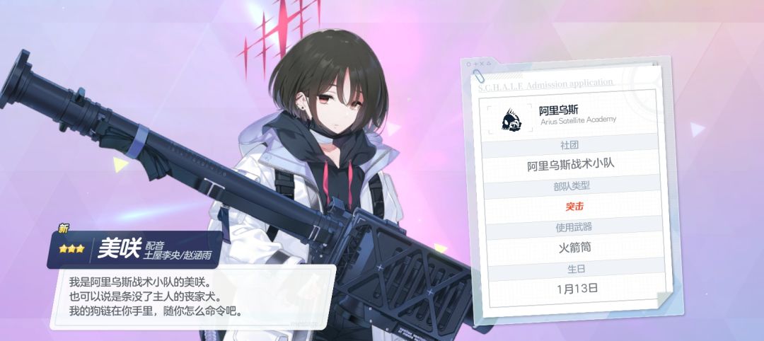 一发十连我的礼奈在朝我招手 2